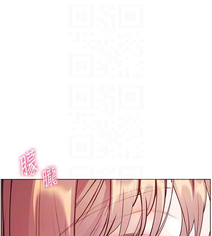 老師的親密指導第75話-解鎖新式蒙眼play