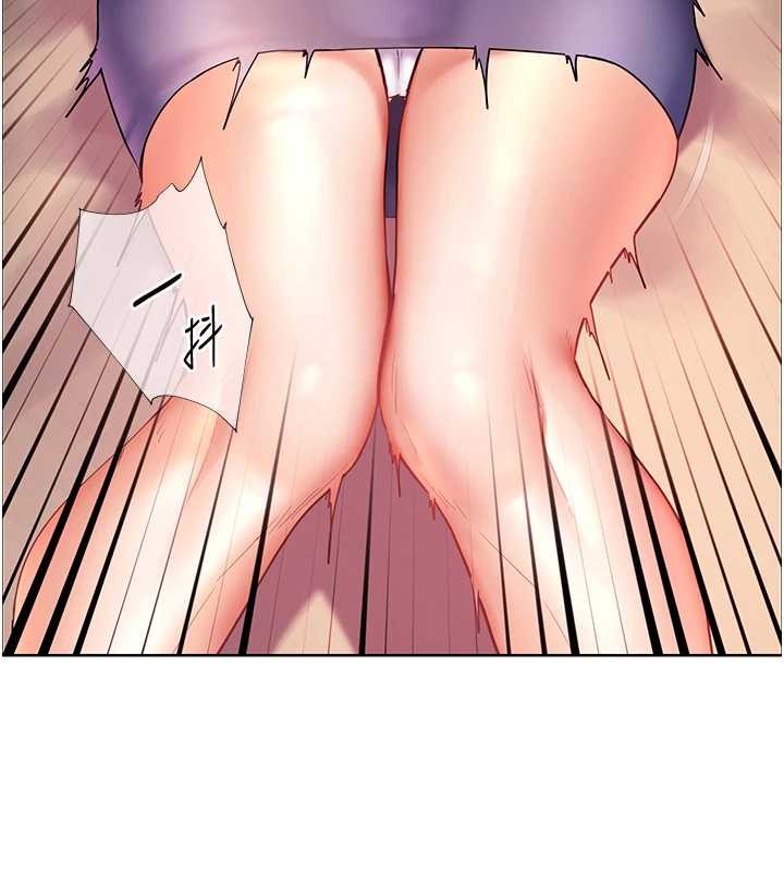 老師的親密指導第75話-解鎖新式蒙眼play