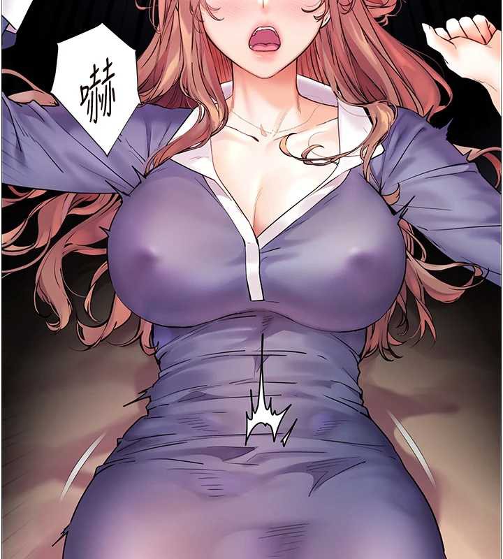 老師的親密指導第75話-解鎖新式蒙眼play