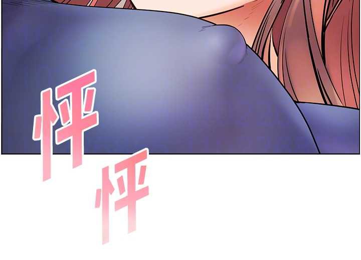 老師的親密指導第75話-解鎖新式蒙眼play