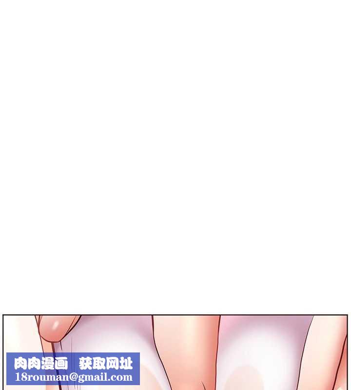 老師的親密指導第75話-解鎖新式蒙眼play