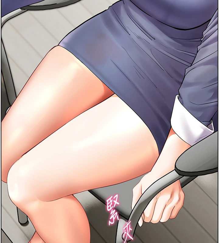 老師的親密指導第75話-解鎖新式蒙眼play