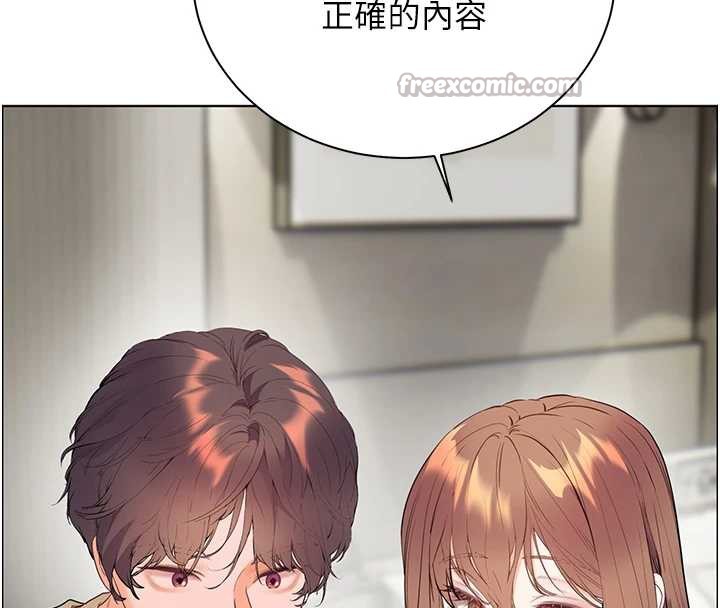 老師的親密指導第75話-解鎖新式蒙眼play