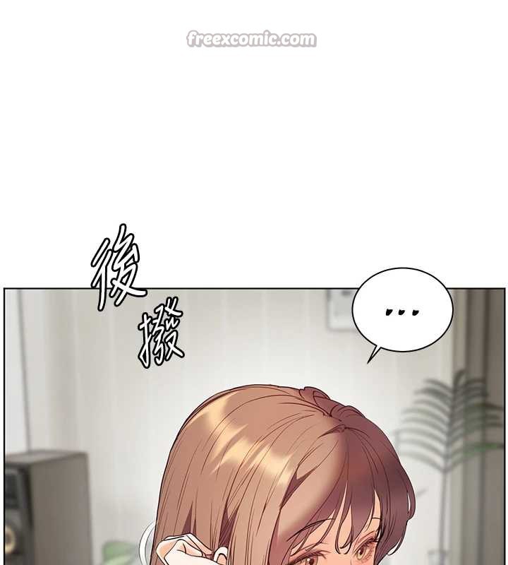 老師的親密指導第75話-解鎖新式蒙眼play