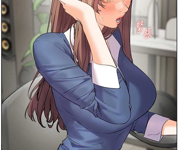 老師的親密指導第75話-解鎖新式蒙眼play