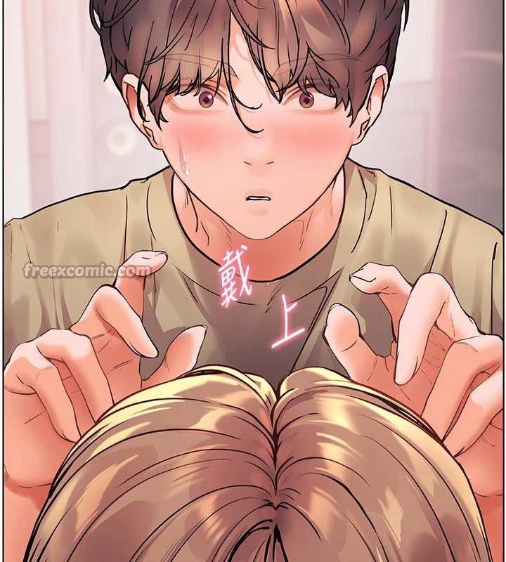 老師的親密指導第75話-解鎖新式蒙眼play