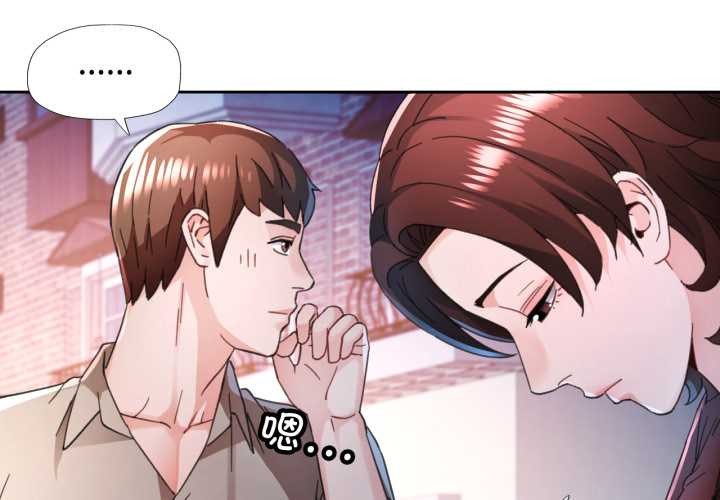 脱轨关系第80話