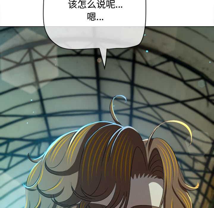难缠小恶女第280話
