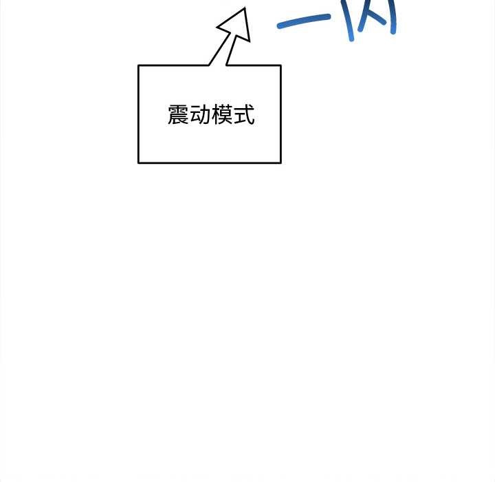 难缠小恶女第280話