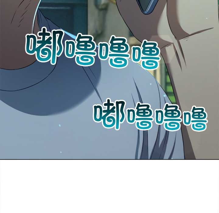 难缠小恶女第280話