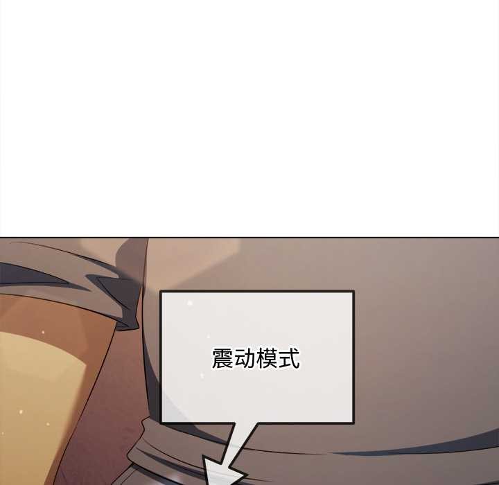 难缠小恶女第280話