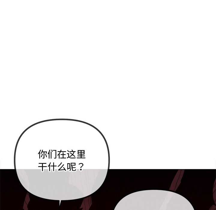 难缠小恶女第280話