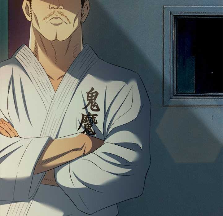 难缠小恶女第280話