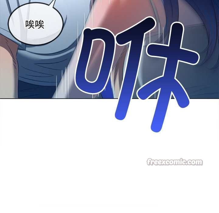 难缠小恶女第280話