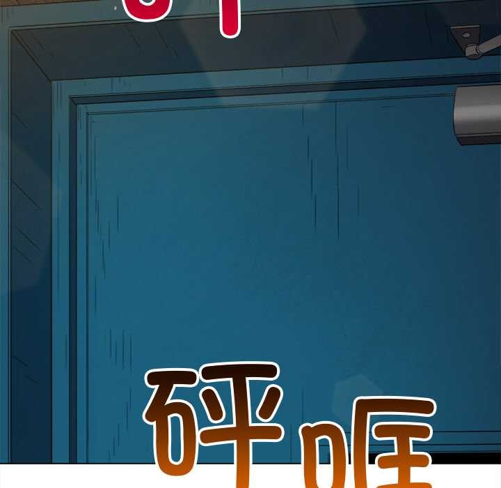 难缠小恶女第280話