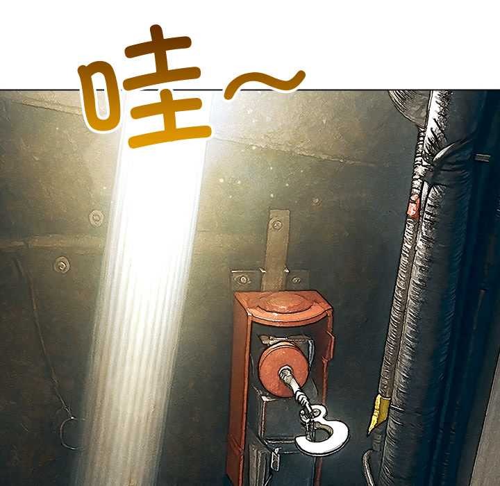 难缠小恶女第280話