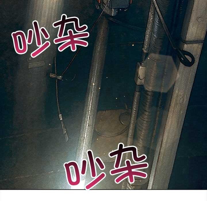 难缠小恶女第280話