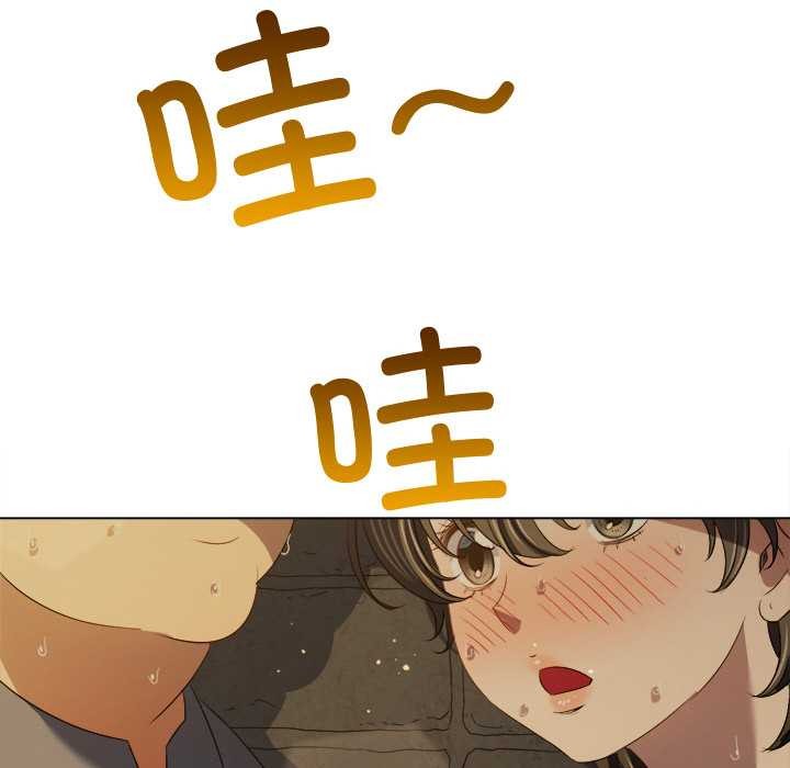 难缠小恶女第280話