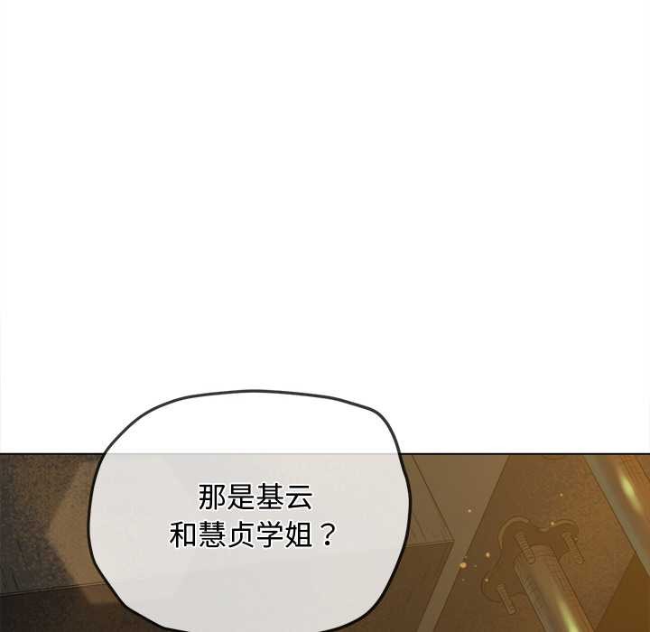 难缠小恶女第280話