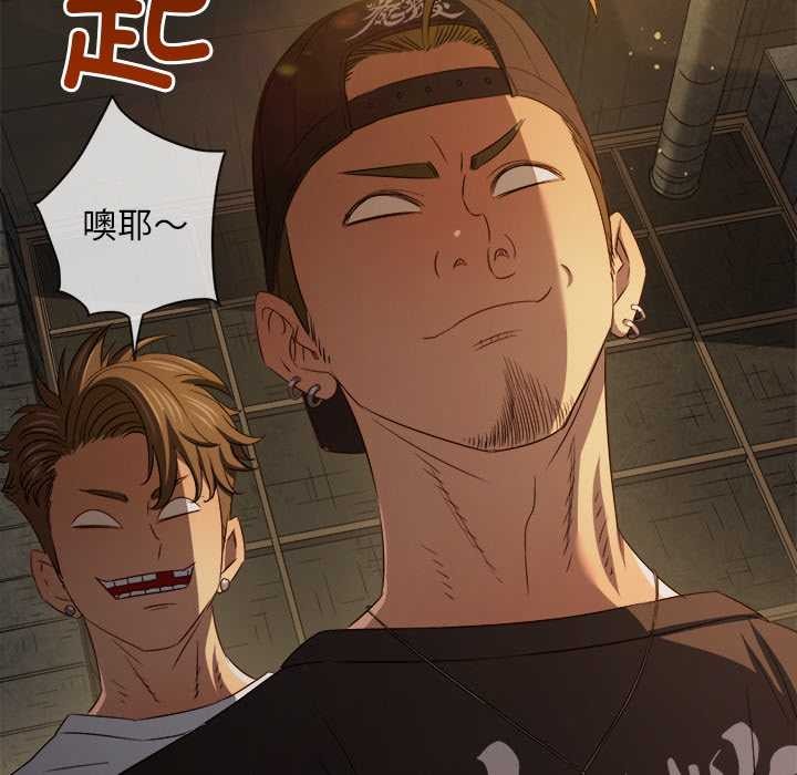 难缠小恶女第280話