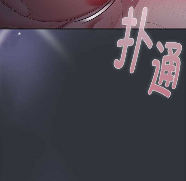 大企业里的小秘密第話