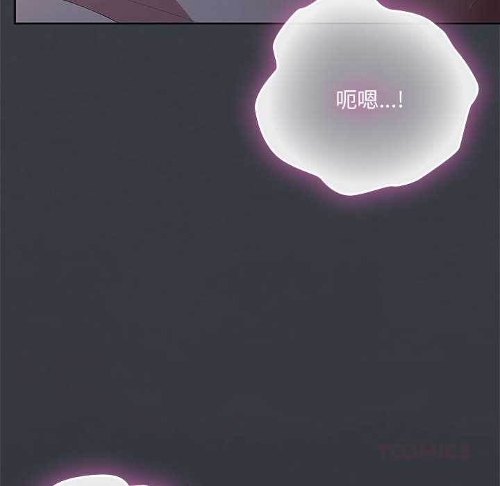 大企业里的小秘密第話