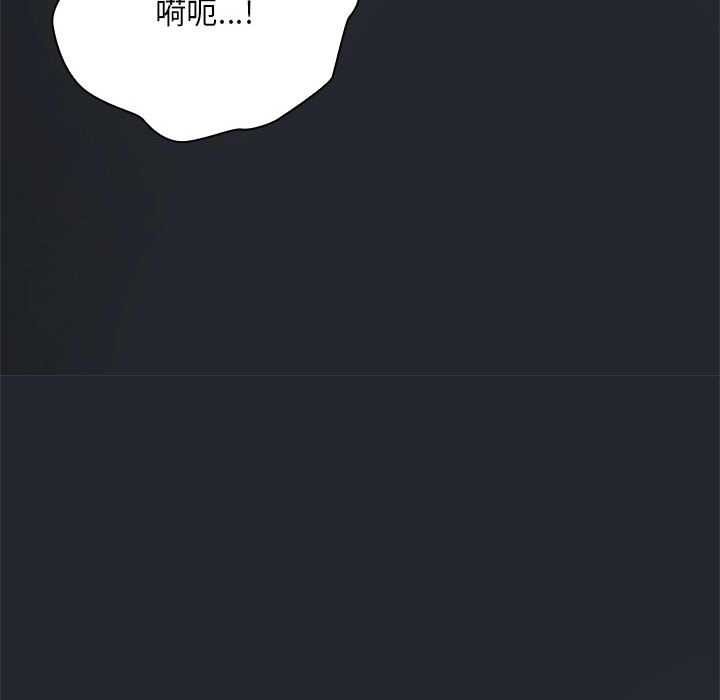 大企业里的小秘密第話