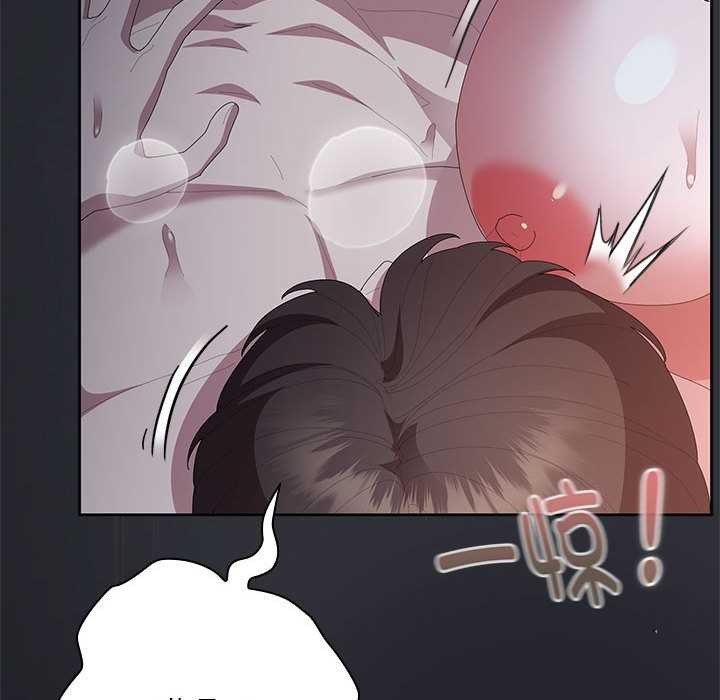 大企业里的小秘密第話