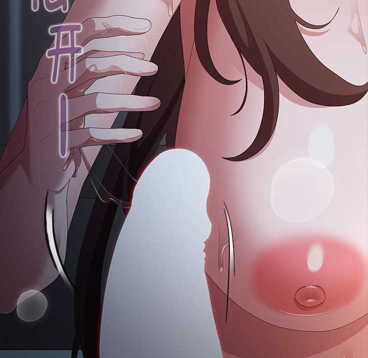 大企业里的小秘密第話