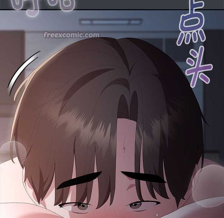 大企业里的小秘密第話