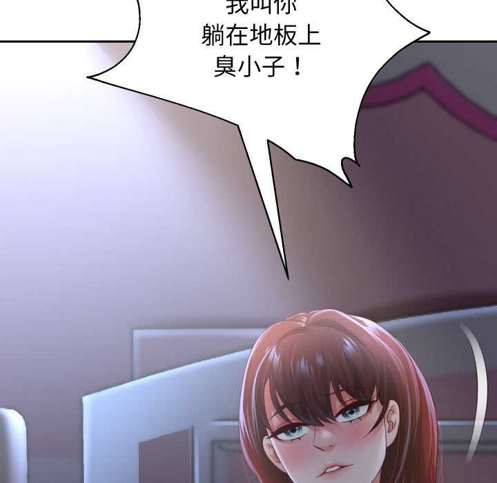 重生之长枪无敌第82話