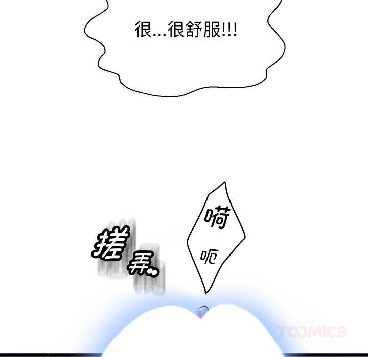 重生之长枪无敌第82話