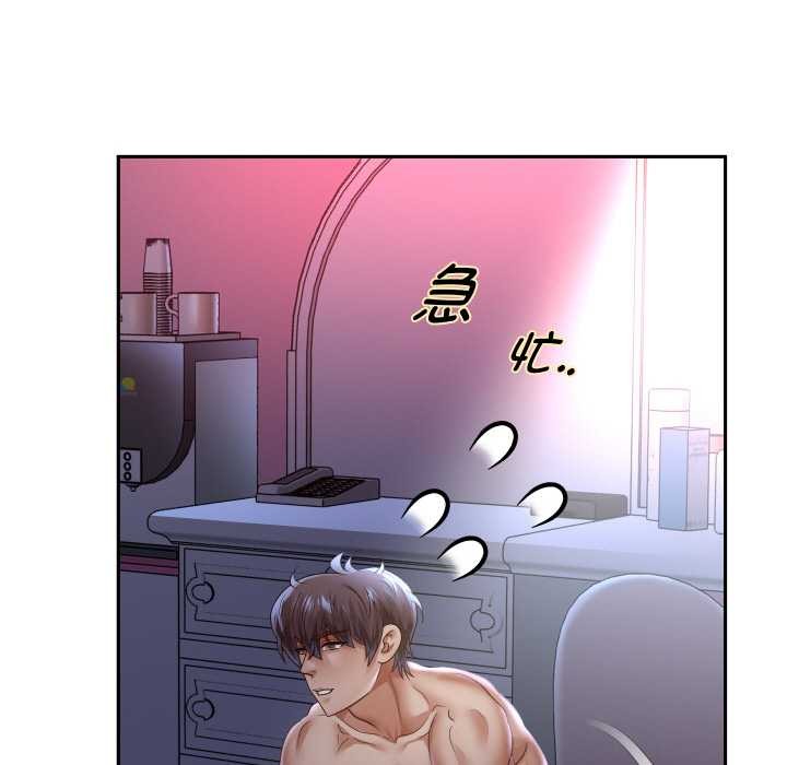 重生之长枪无敌第82話