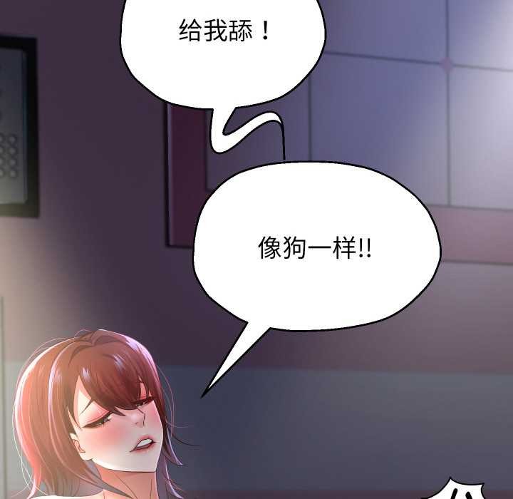 重生之长枪无敌第82話