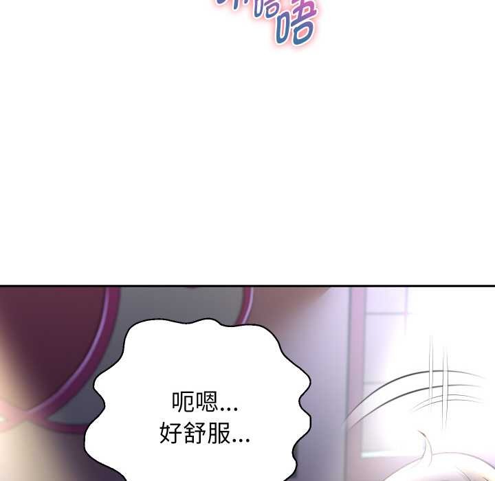 重生之长枪无敌第82話