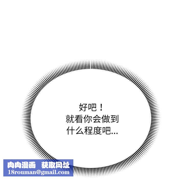 重生之长枪无敌第82話