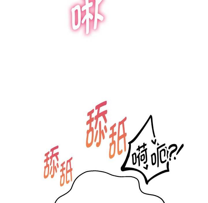 重生之长枪无敌第82話