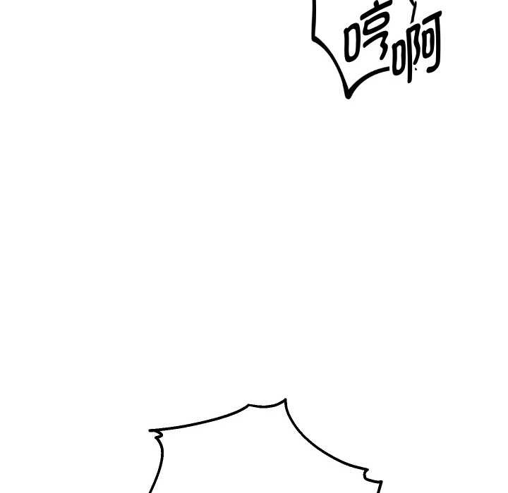 重生之长枪无敌第82話