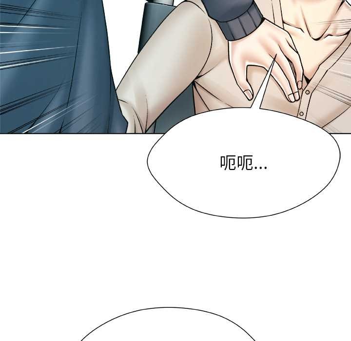 被幸運詛咒的人第18話