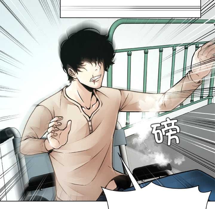 被幸運詛咒的人第18話