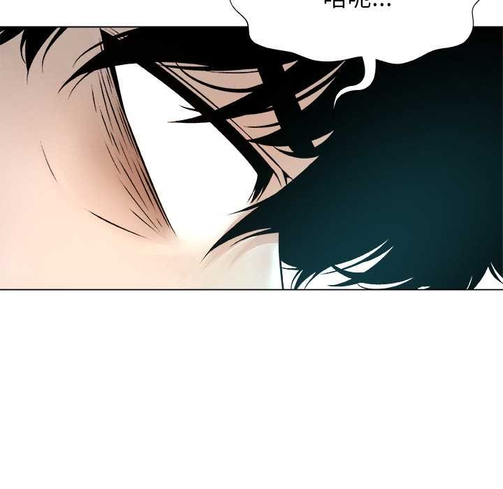 被幸運詛咒的人第18話