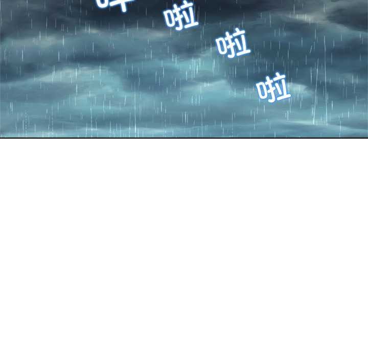 被幸運詛咒的人第18話