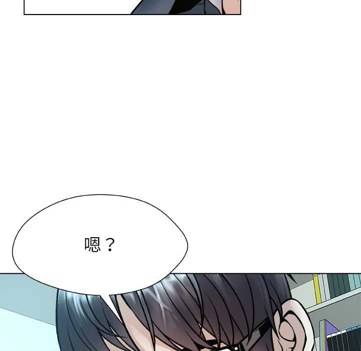 被幸運詛咒的人第18話