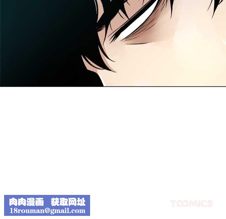 被幸運詛咒的人第18話