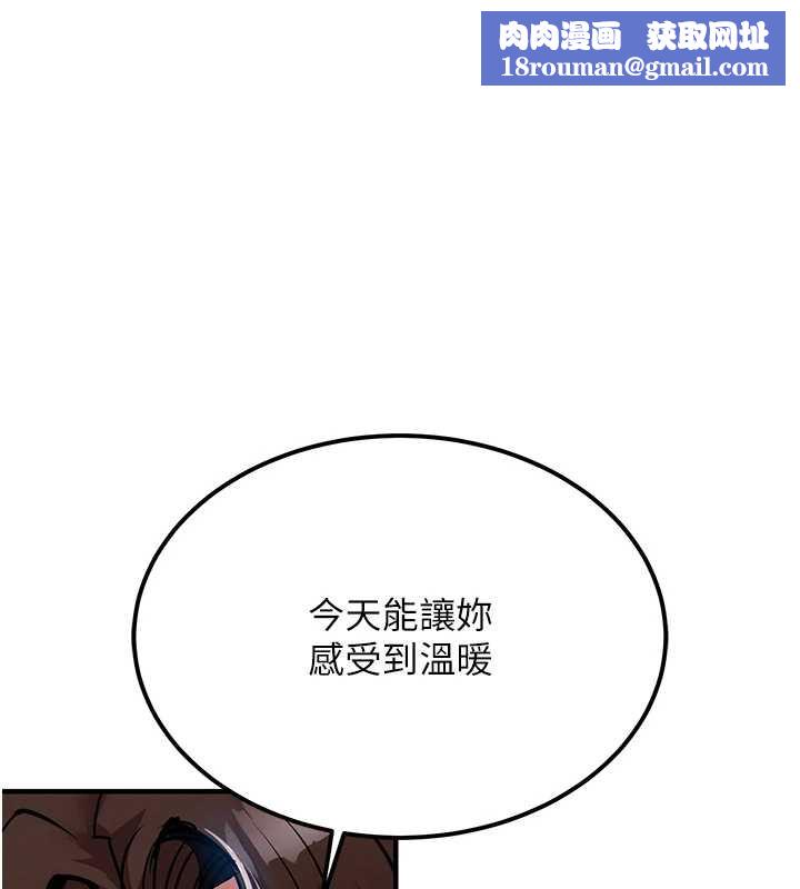 衣錦還鄉第22話-你老婆我玩得很爽