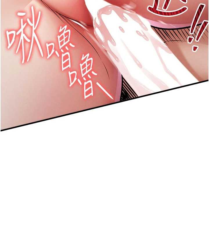 衣錦還鄉第22話-你老婆我玩得很爽