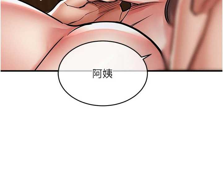 衣錦還鄉第22話-你老婆我玩得很爽