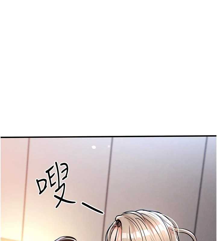 衣錦還鄉第22話-你老婆我玩得很爽