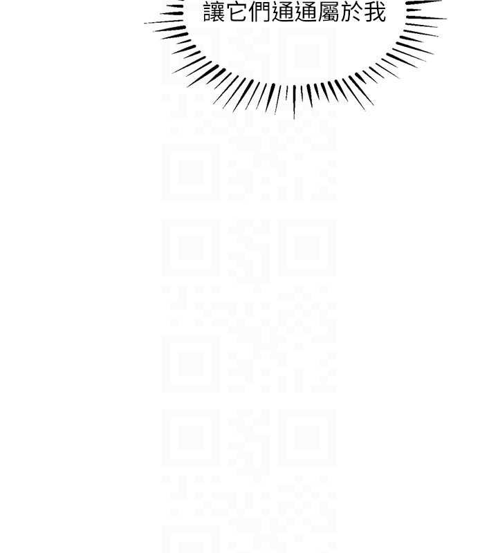 衣錦還鄉第22話-你老婆我玩得很爽