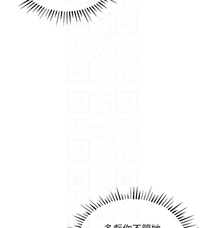 衣錦還鄉第22話-你老婆我玩得很爽